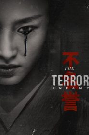 Terror: Season 2