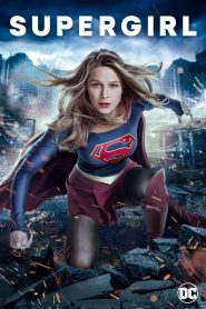 DC: Supergirl: Season 3